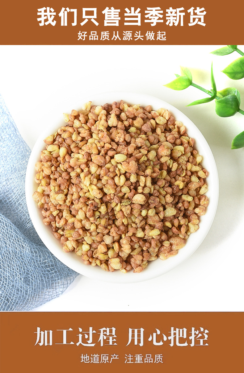 Yellow Tartary Buckwheat (Fagopyrum tataricum) — Loose Herbal Tea Grain, 500g Bulk in use