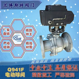 蝶阀;阀门配件;其他阀门