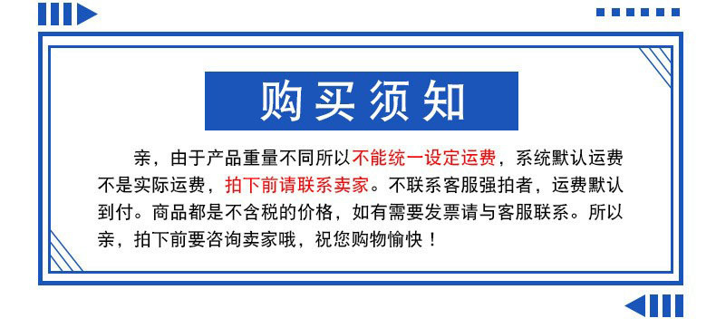 O1CN01MygGha2D9HU09aGZI_!!2214