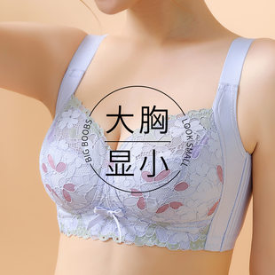 Thin lace supporting underwear, light and thin comfortable bra top, plus size