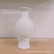 【现货】内销出口送礼摆件中式日式桌上室内简约高温白陶瓷花瓶