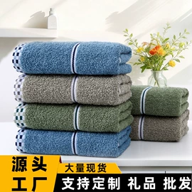 毛巾;浴巾、沙滩巾;擦车巾