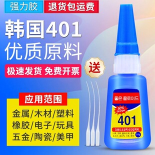 �n��401�zˮ�����z502�f���zճľ���������z����������Ь�aЬ����
