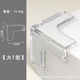 Large T-type anti-collision angle-acrylic adhesive
