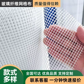 工地施工材料;工地网及筛网;工地网格布