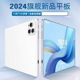 16G+512G安卓游戏平板电脑15英寸学习机手机二合一插卡WiFi5G电竞