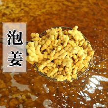 �ω��ݽ����S�����Ͻ��Ĵ��ؑc�ݽ�ĸˮ�Ὢ���ӽ�����С��������