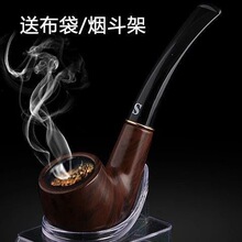 云南进口烟斗石楠木弯式烟斗过滤烟斗烟具老式烟斗新手实木烟斗