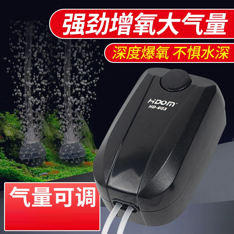 Кислородный насос для аквариума HIDOM xiteng небольшой бытовой кислородный насос аэратор для рыбоводства кислородный насос принадлежности для аквариума
