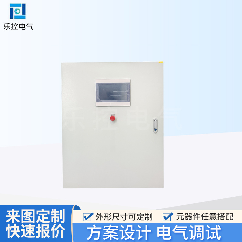简易换热站电气控制柜 恒温控制柜 供水电控柜电气自动控制柜