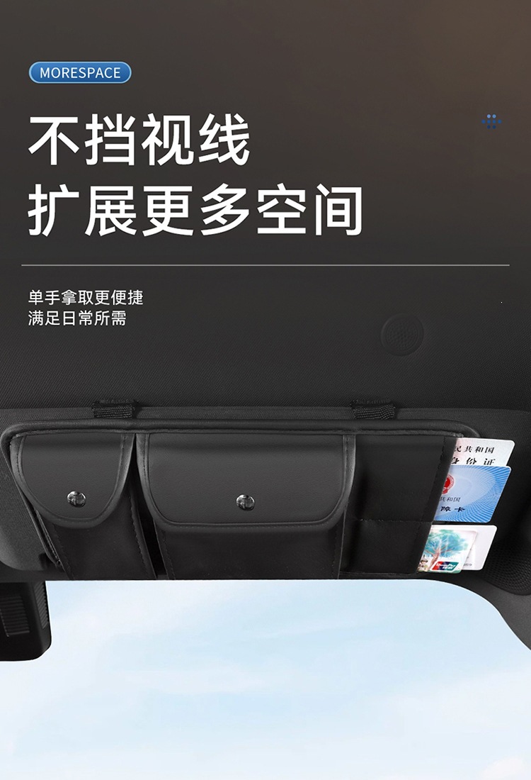 Car Sun Visor Storage Multi-Functional Car Glasses Holder, In-Car Driver's License Holder, Ticket and Card Holder Storage Bag