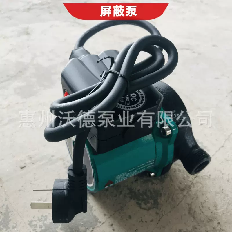 惠沃德WRS-10屏蔽循环泵370W智能调节管道增压泵冷热水变频离心泵