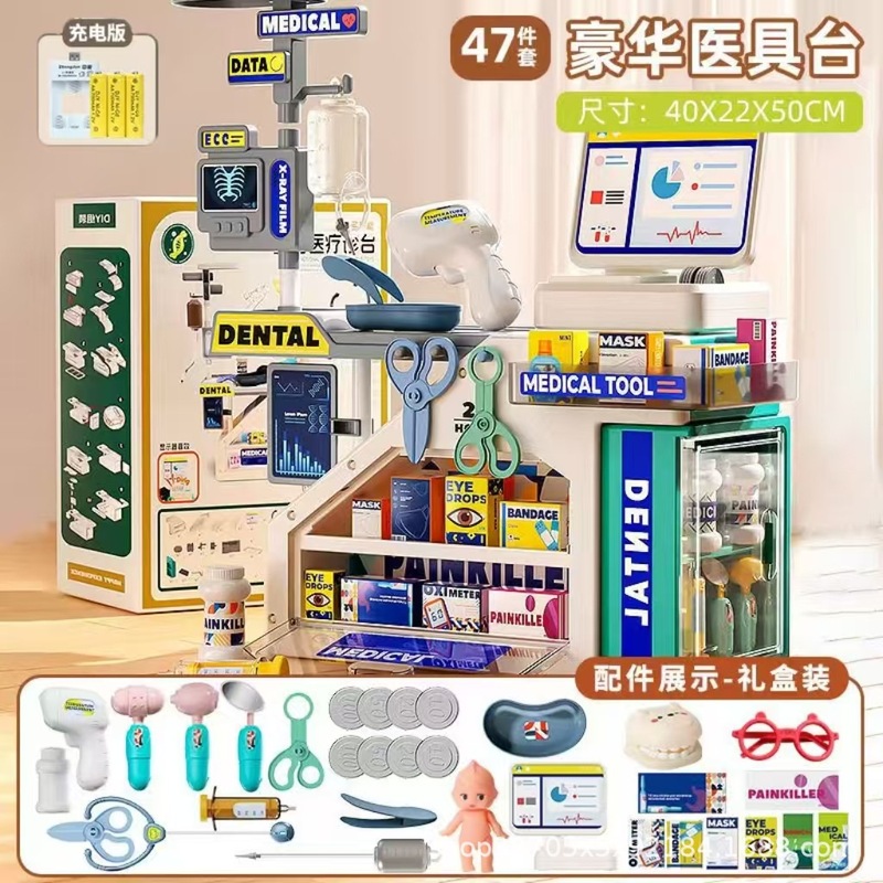 子供の医療用具のセットのシミュレーションのおもちゃは医者の心電図の明かりを演じて薬の箱の男の子の女の子を注射します。|undefined