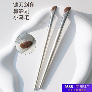 Mei Jin Series Oblique Sickle Horsehair Nose Shadow Brush Repairer Animal Hair Eye Detail Novice Makeup Brush