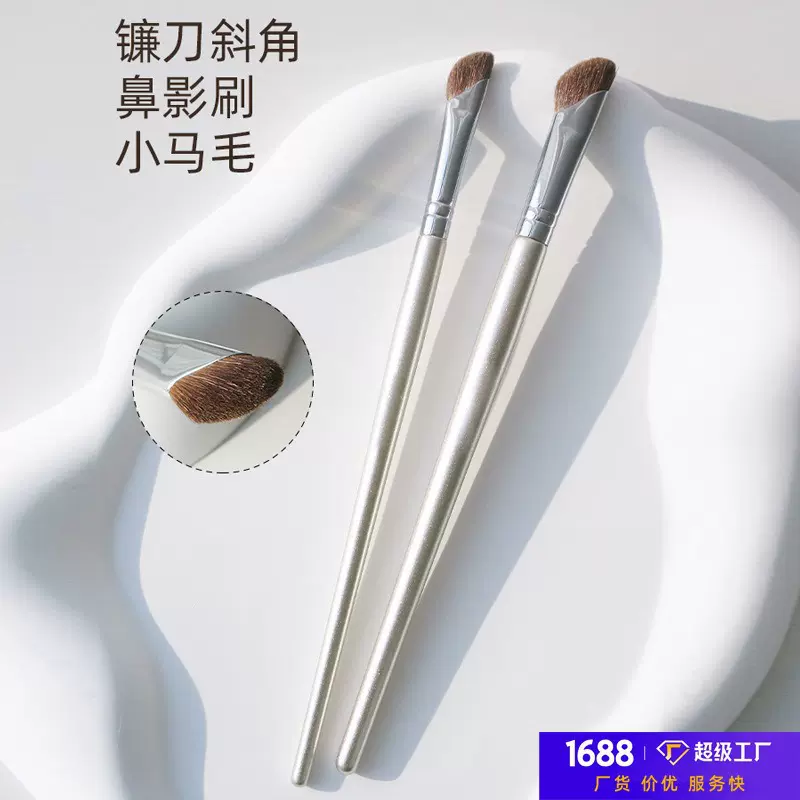 玫金系列斜角镰刀马毛鼻影刷修容刷动物毛眼部细节晕染新手化妆刷