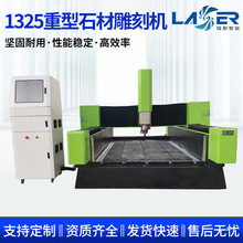 ˮ�۷��m���ص�̙C�����Ҵ���ʯĹ����̙C 1325����ʯ�ĵ�̙C