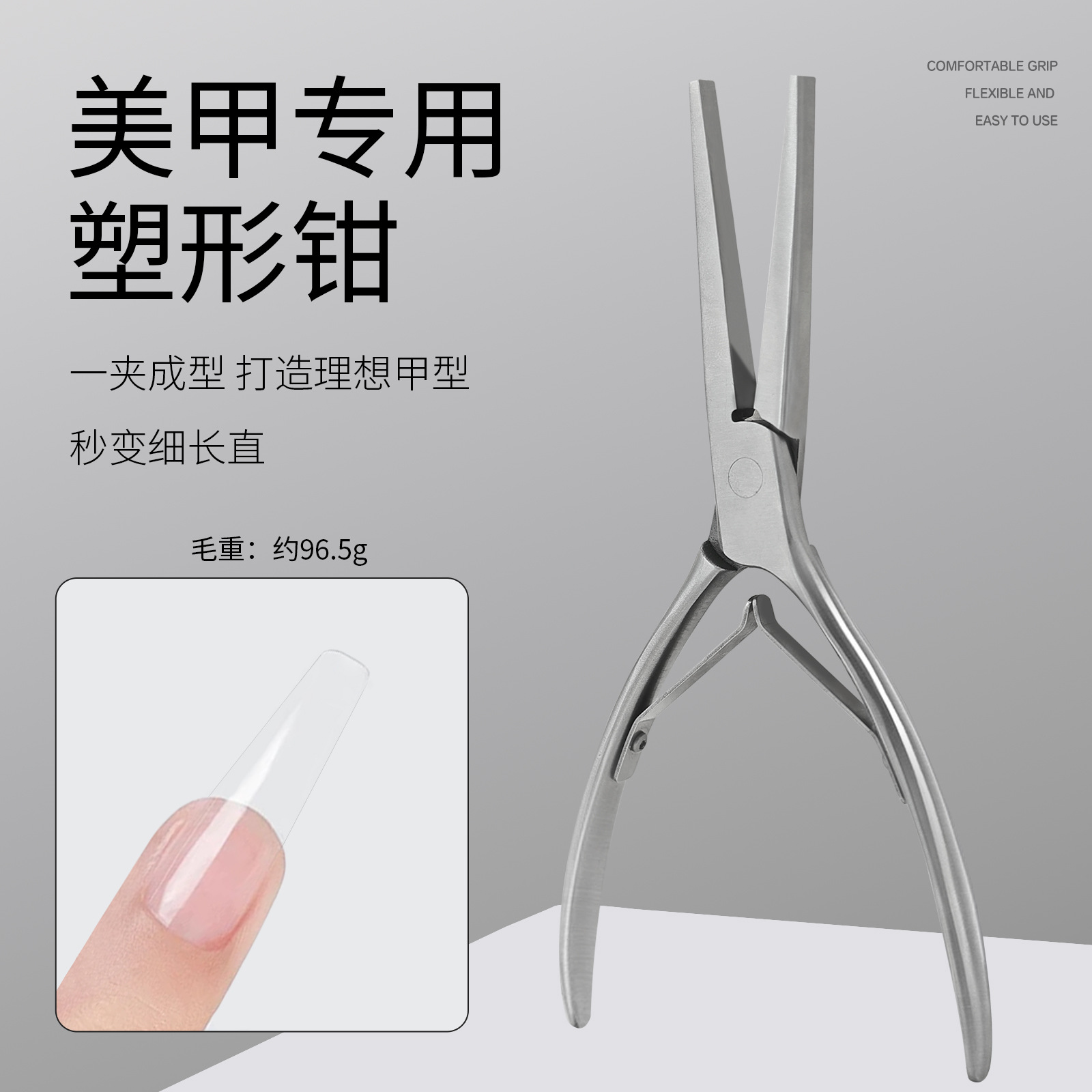 네일아트 쉐이핑펜치-[박스형]