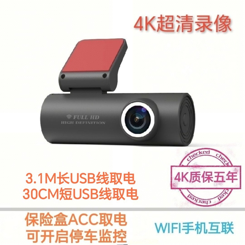 人気のミニ口紅マシン隠しドライブレコーダー高精細WIFI相互接続360度回転4Sストア限定|undefined