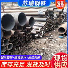 宝钢16Mo3无缝管  天钢13CrMo4无缝管13CrMo4气瓶管无缝管切割批