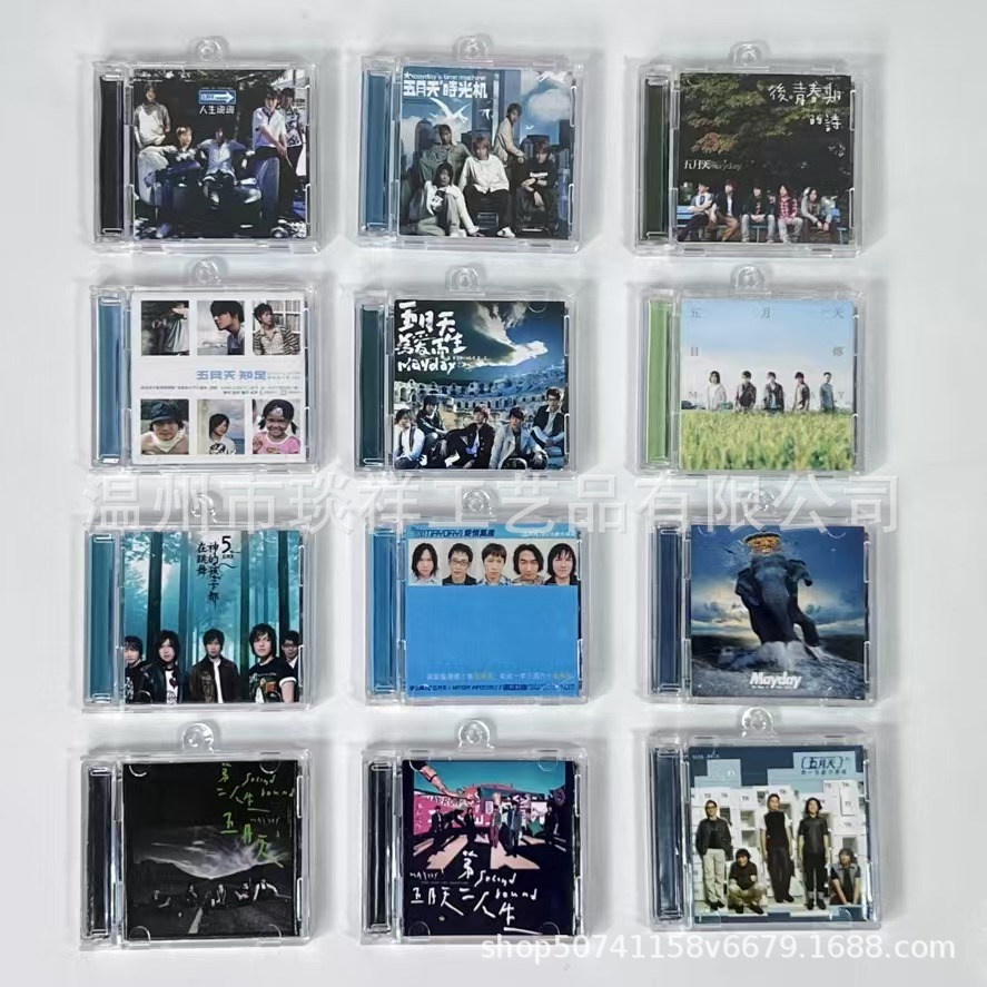 메이데이 앨범 랜덤