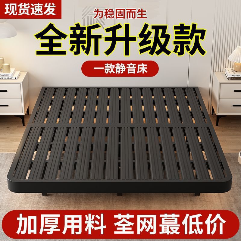 Suspended Bed Without Bedside Iron Frame Steel Frame Wrought Iron Encrypted Decking Tatami Row Frame Bed Suspended Master Bedroom Double Bed