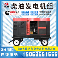 重庆康明斯250kw柴油发电机组380v三相可移动发电机商场楼区备用