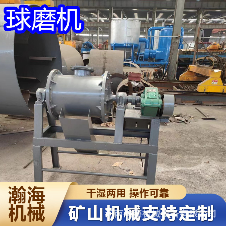 矿山锂矿硅酸盐研磨机 炉渣钢渣球磨机 小型陶瓷选矿设备