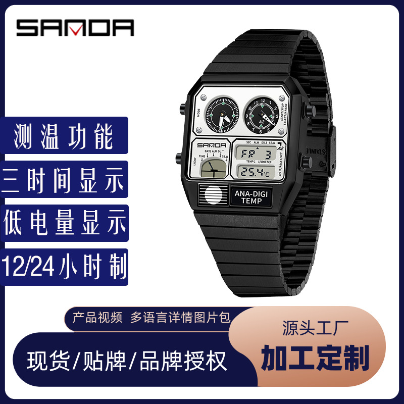 三达热卖手表男女时尚双显闹钟电子表学生运动防水测温三时间腕表