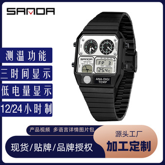 三达热卖手表男女时尚双显闹钟电子表学生运动防水测温三时间腕表