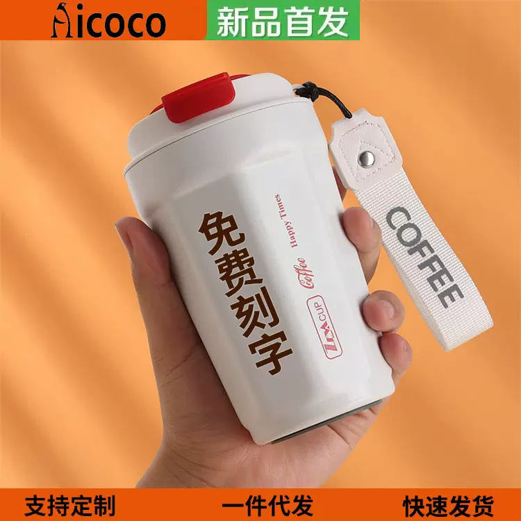 新款可口可乐联名同款咖啡杯不锈钢304提绳保温杯女便携水杯子男