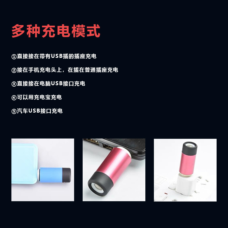 Viaje al aire libre portátil linterna para niños pequeño llavero luz USB recargable linterna fuerte luz LED mini bolsillo