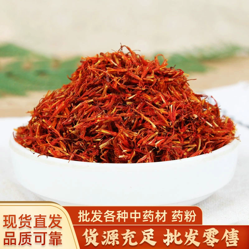 Красный цветок оптом Китайские лекарственные травы Синьцзянский сафлор безветренная песчаная трава сафлор неокрашенная трава сафлор обработка сельскохозяйственных продуктов сафлор