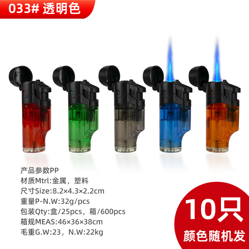 防风打火机艾灸专用点火器点艾条神器点雪茄点香直冲充气焊枪喷枪|undefined
