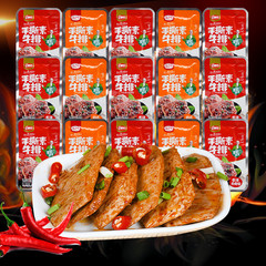 Golden Mill Hand-Torn Vegetarian Steak Fish Tofu Single Pack Hunan Specialty Spicy Dorm Snack Small Packaging Dried Bean Snack Wholesale