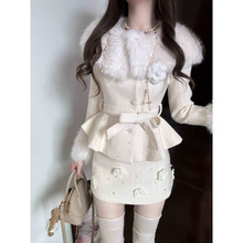 冬季氛围感小香风套装裙两件套毛毛收腰保暖外套钉珠半身裙女