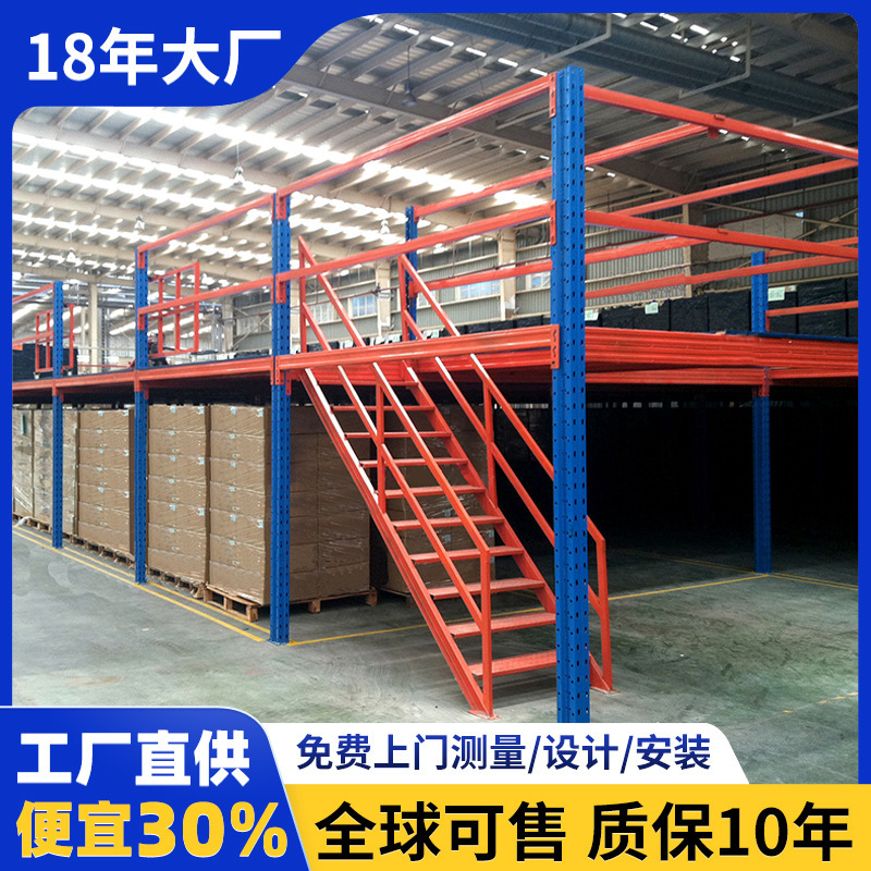 ロフト棚メーカーは、組み立て式2階倉庫の重量棚鋼構造倉庫ロフトプラットフォームを供給できます。|undefined