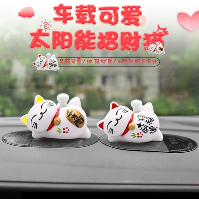 supplies, Car ornaments