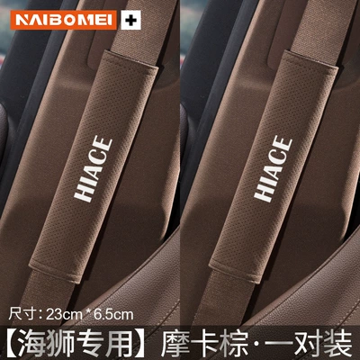 Belt Lengthen Imitation Protective Cover — Seat belt shoulder pad - hiace-23cm-suede-mocha-brown-shoulder-straps-pair