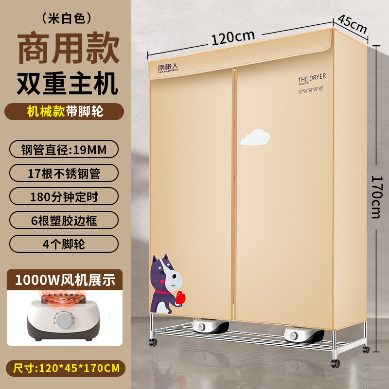 상업용 베이지 대용량 두꺼운 강관 [길이 120 높이 1.7m ] 듀얼 호스트