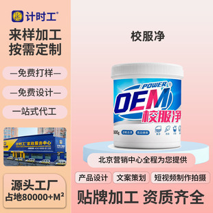 OEM�N��У����������ϴ�·�ȥ�Sȥ�n�������G��ӝ�����Ư�۴���