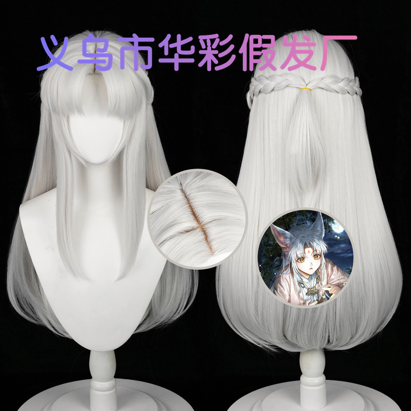 [Huacai] Love of Light and Night Qi Sili Fox Model See Spring Antique Silver White COS Wig
