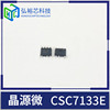 CSC7133B 5W original border feedback low power consumption chip