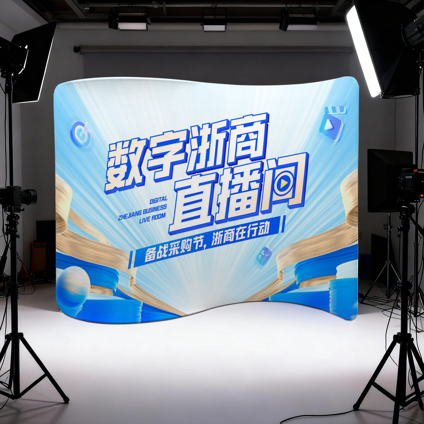 Shanghai Show de cortina rápida curva elástica personalizada Exposición de malla de exhibición rápida reunión anual firmada a los fabricantes de pared de fondo suministro directo rápido