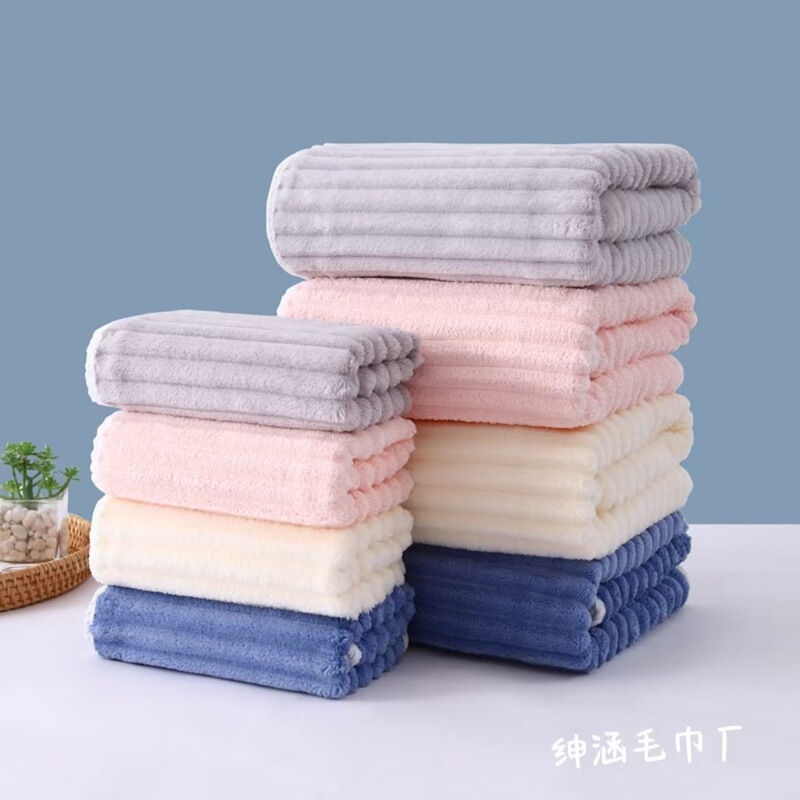 Candy Strip Bath Towel Coral Velvet Bath Towel Microfiber Type a Wholesale Gift Towel Bath Absorbent Quick-Drying Towel Candy Strip Bath Towel Coral Velvet Bath Towel Microfiber Type a Wholesale Gift Towel Bath Absorbent Quick-Drying Towel