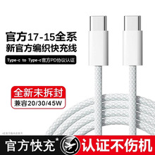 ��늾��m���O��17promax������iphone16Pro�pTypec����15�������