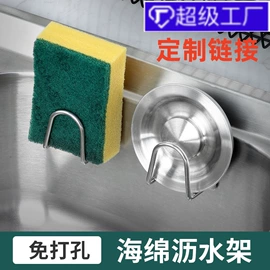 衣钩/挂钩;拖把架;收纳架