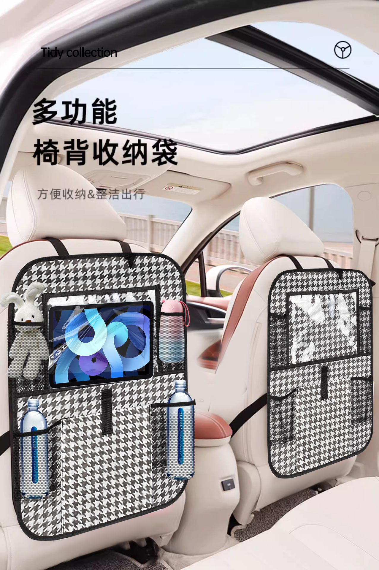Car Storage Bag, Thickened Oxford Cloth, Foldable Flat Storage Box, Car Storage Bag, Car Seat Back Anti-Kick Pad