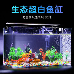 Fish Tank Aquarium Lazy Transparent Hot-Bent Goldfish Tank Living Room Balcony Home Landscaping Small and Medium-Sized Ecological Desktop Tank