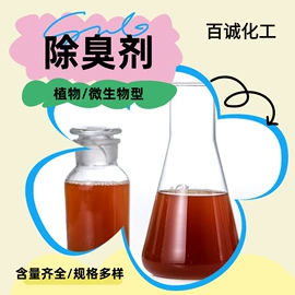 化工中间体;硫代硫酸盐;其他助剂