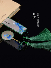 ≈湘绣手工双面绣书签长沙小辣椒套盒湖南特色工艺礼品伴手